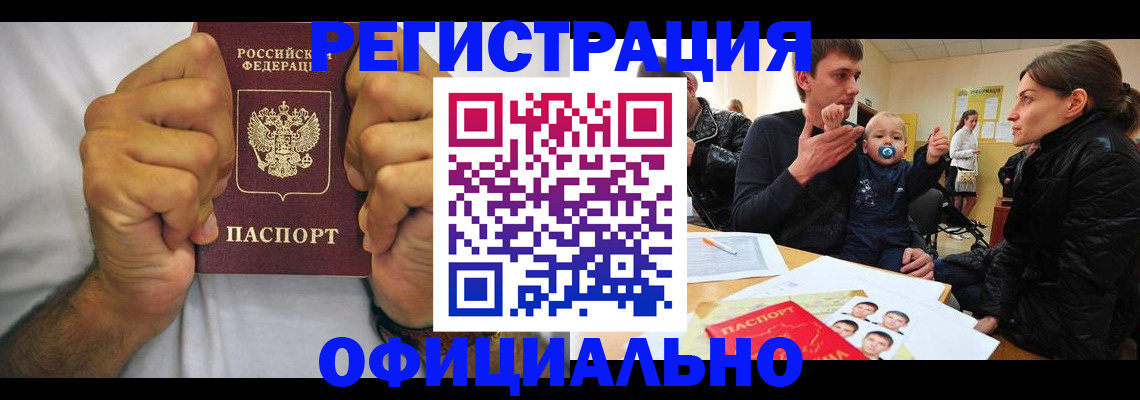 регистрация для дет. сада в Октябрьске