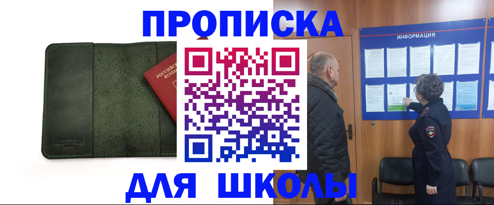 временная регистрация гарантия в Октябрьске