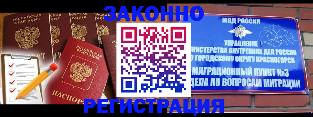 временная регистрация госуслуги в Октябрьске
